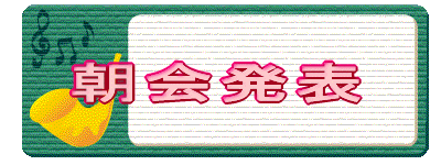\