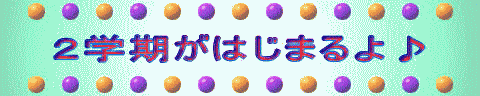 �Q�w�����͂��܂���