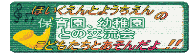 �ۈ牀�A�c�t�� �@�Ƃ̌𗬉�