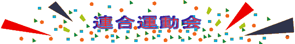 �A���^����