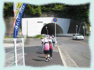 恵下山トンネルをくぐります