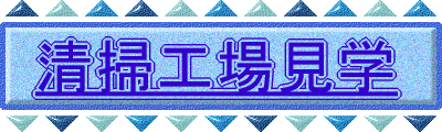 ���|�H�ꌩ�w 