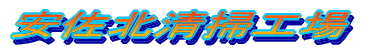�Έ�򐅏�