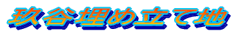�Έ�򐅏�