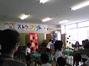 めざせまんてんストラックアウト