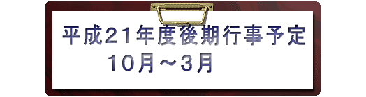 �����Q�P�N�x�O���s���\�� �@�@�@�S���`�P�O��