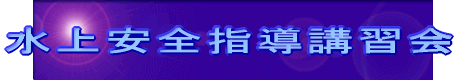 ������S�w���u�K��