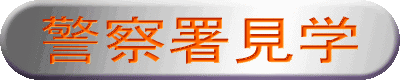 �x�@�����w